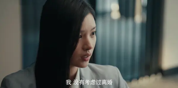女神蒙上眼第11集剧照