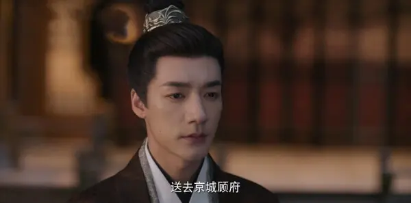 良陈美锦第2集剧照